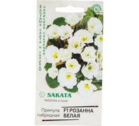 Семена ГАВРИШ Примула Розанна белая махровая, 4 шт., Саката, серия Эксклюзив 1100554