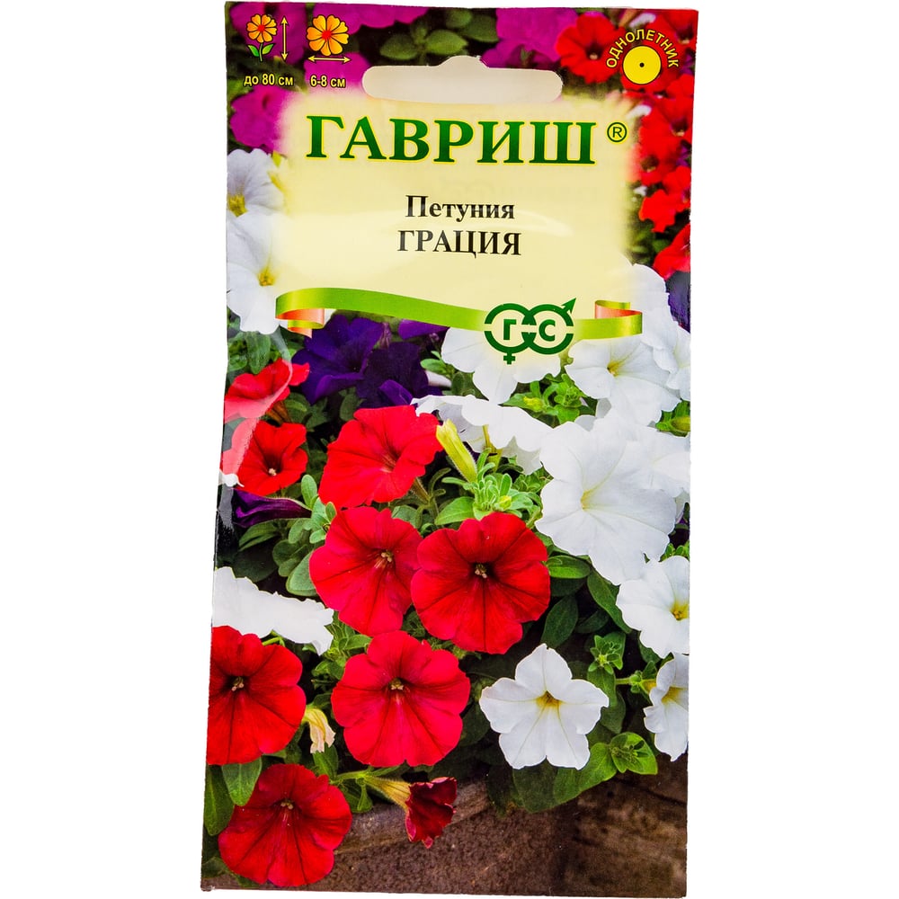 Семена ГАВРИШ Петуния Грация, ампельная, смесь 5 шт., гранулированные ...