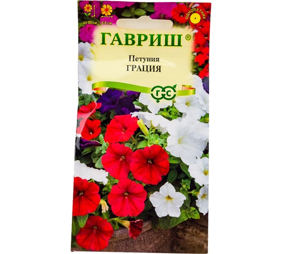Семена ГАВРИШ Петуния Грация, ампельная, смесь 5 шт., гранулированные, пробирка 1999946495 1