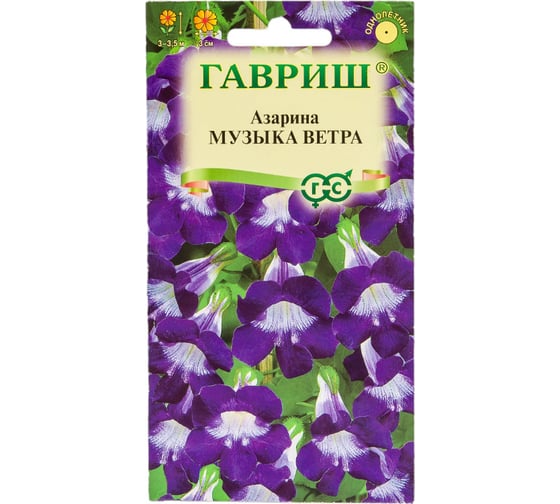 Семена ГАВРИШ Азарина Музыка ветра 4 шт. 1071856830