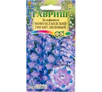 Семена ГАВРИШ Дельфиниум Новозеландский гигант лиловый, махровый, 3 шт. 1910411