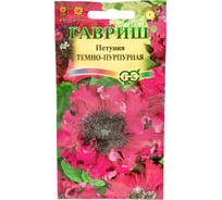 Семена ГАВРИШ Петуния Темно-пурпурная бахромчатая, 7 шт., пробирка 1071856378