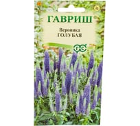 Семена ГАВРИШ Вероника Голубая (колосковая) 0,02 г DH 1071857735