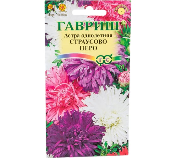 Семена ГАВРИШ Астра Страусово перо, однолетняя (смесь) 0,3 г 001120 1