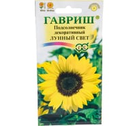 Семена ГАВРИШ Подсолнечник декоративный Лунный свет 0,5 г 10000722