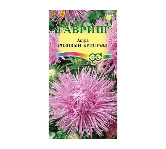 Семена ГАВРИШ Астра Кристалл розовый однолетняя (игольчатая), 0,3 г 10001660 1