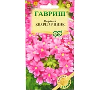 Семена ГАВРИШ Вербена Кварц XP Пинк, гибридная, 4 шт., серия Элитная клумба 10710577