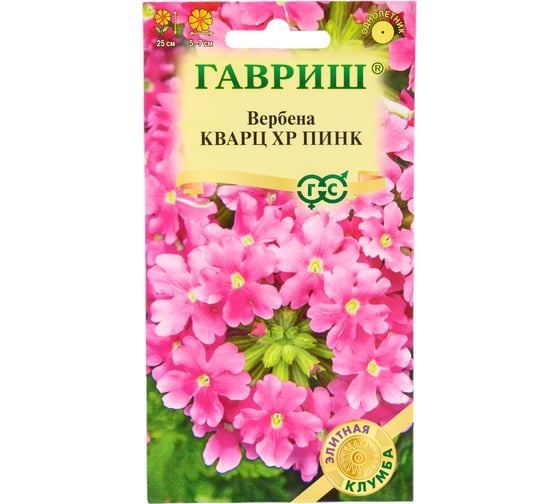 Семена ГАВРИШ Вербена Кварц XP Пинк, гибридная, 4 шт., серия Элитная клумба 10710577 1