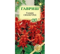 Семена ГАВРИШ Сальвия Сизлер Ред 4 шт., серия Элитная клумба 1071858189