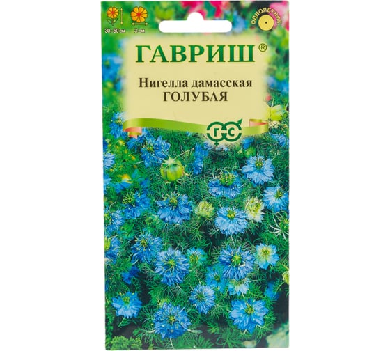 Семена ГАВРИШ Нигелла Голубая, дамасская 0,3 г 1071858038 1