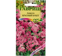 Семена ГАВРИШ Агератум Красный букет 0,05 г, серия Сад ароматов 1071856794