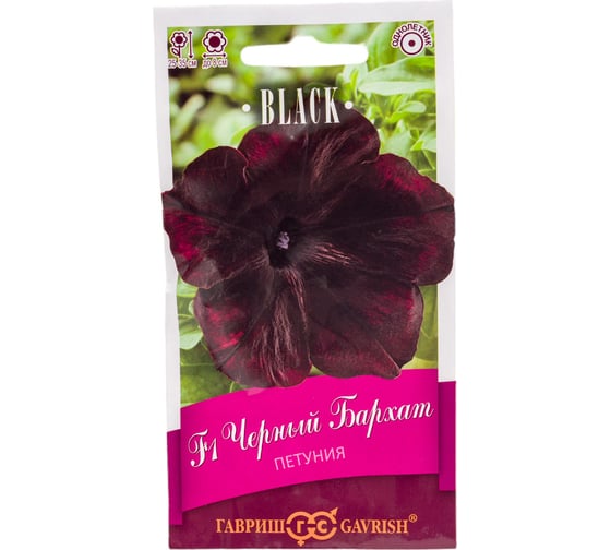 Семена ГАВРИШ Петуния Черный бархат, крупноцветковая, 4 шт., гранулированные, пробирка, серия Блэк 1071856356 1