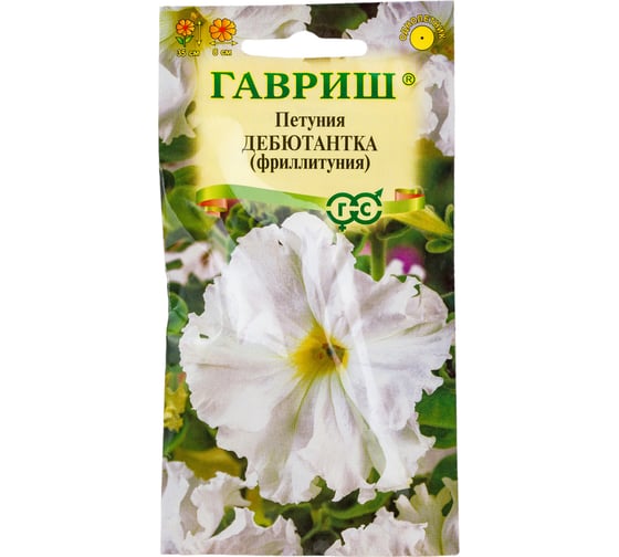 Семена ГАВРИШ Петуния Дебютантка бахромчатая, 7 шт., пробирка 1071856375 1