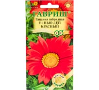 Семена ГАВРИШ Гацания Нью Дей Красный 4 шт., серия Элитная клумба 1071857765