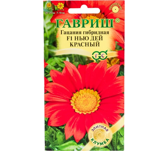 Семена ГАВРИШ Гацания Нью Дей Красный 4 шт., серия Элитная клумба 1071857765 1