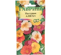 Семена ГАВРИШ Настурция Аляска, смесь 1,0 г 10004512