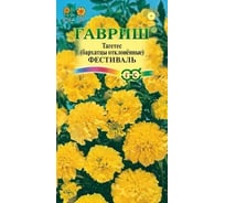 Семена ГАВРИШ Бархатцы отклоненные Фестиваль (Тагетес) 0,3 г 002753