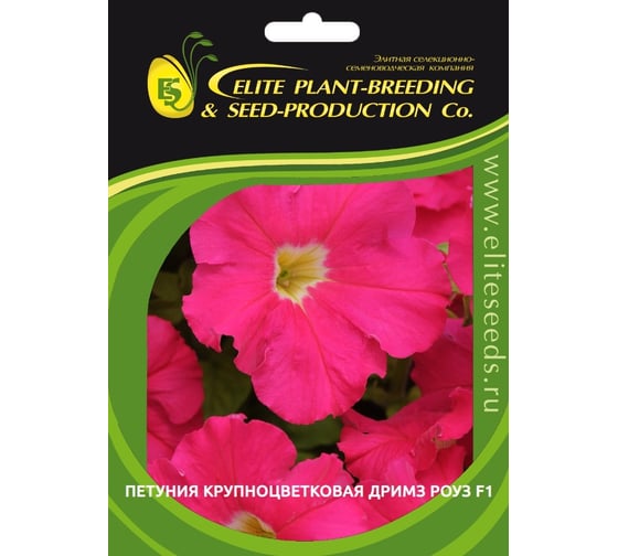 Семена ELITE PLANT-BREEDING & SEED PRODUCTION Co. Петуния крупноцвет дримз роуз f1 70 шт эс мини 1999943410 1