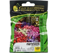 Семена ELITE PLANT-BREEDING & SEED PRODUCTION Co. Петуния многоцвет карпет микс f1 100 шт эс мини 1026993781