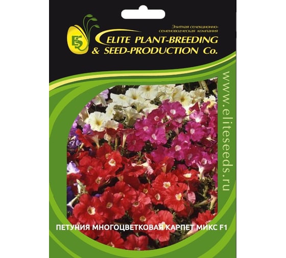 Семена ELITE PLANT-BREEDING & SEED PRODUCTION Co. Петуния многоцвет карпет микс f1 500 шт эс 1912237865 1