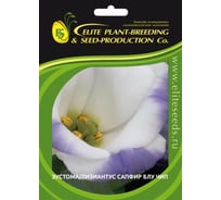 Семена ELITE PLANT-BREEDING & SEED PRODUCTION Co. Эустома сапфир блу чип 30 шт эс мини 1026993765