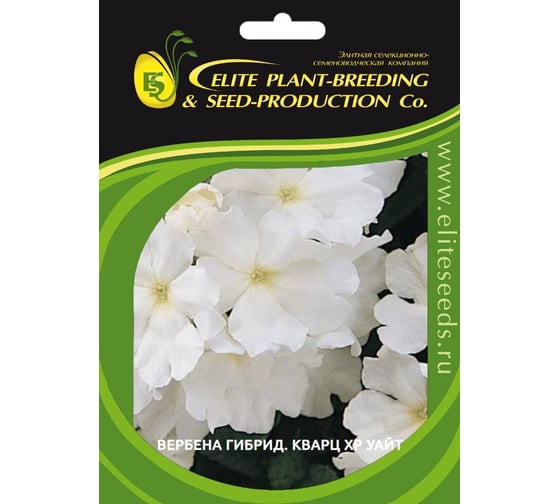 Семена ELITE PLANT-BREEDING & SEED PRODUCTION Co. Вербена гибридная кварц xp уайт 250 шт эс 1910698