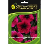 Семена ELITE PLANT-BREEDING & SEED PRODUCTION Co. Петуния суперкаскадная шок вейв дип пепл 10 шт эс мини 1026993783
