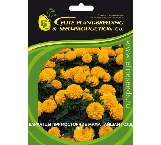 Семена ELITE PLANT-BREEDING & SEED PRODUCTION Co. Бархатцы пр. махр тайшан голд f1 250 шт эс 1910601 1