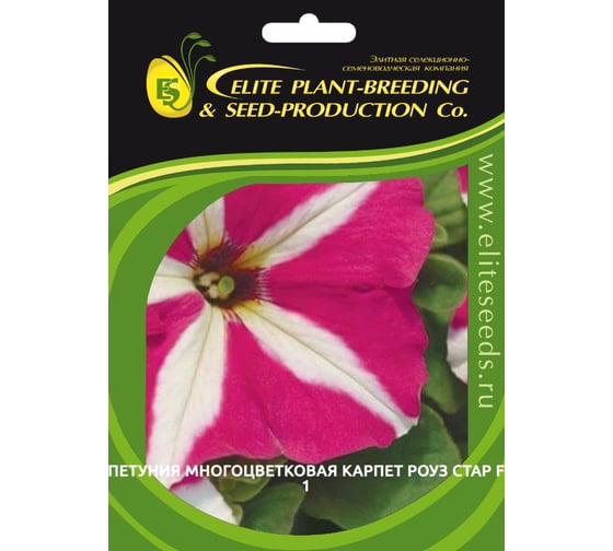 Семена ELITE PLANT-BREEDING & SEED PRODUCTION Co. Петуния многоцвет карпет роуз стар f1 500 шт эс 1910579 1