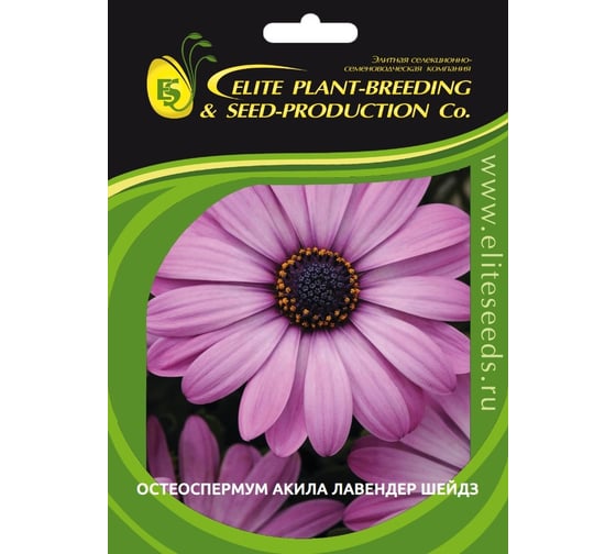 Семена ELITE PLANT-BREEDING & SEED PRODUCTION Co. Остеоспермум акила лавендер шейдз 10 шт эс мини 1026993772