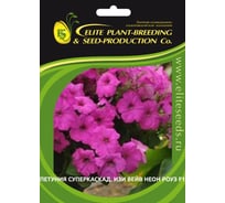 Семена ELITE PLANT-BREEDING & SEED PRODUCTION Co. Петуния суперкаскадная изи вейв неон роуз 10 шт эс мини 1026993788