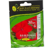 Семена ELITE PLANT-BREEDING & SEED PRODUCTION Co. Бальзамин уоллера супер элфин -хр ред f1 30 шт эс мини 1999943438