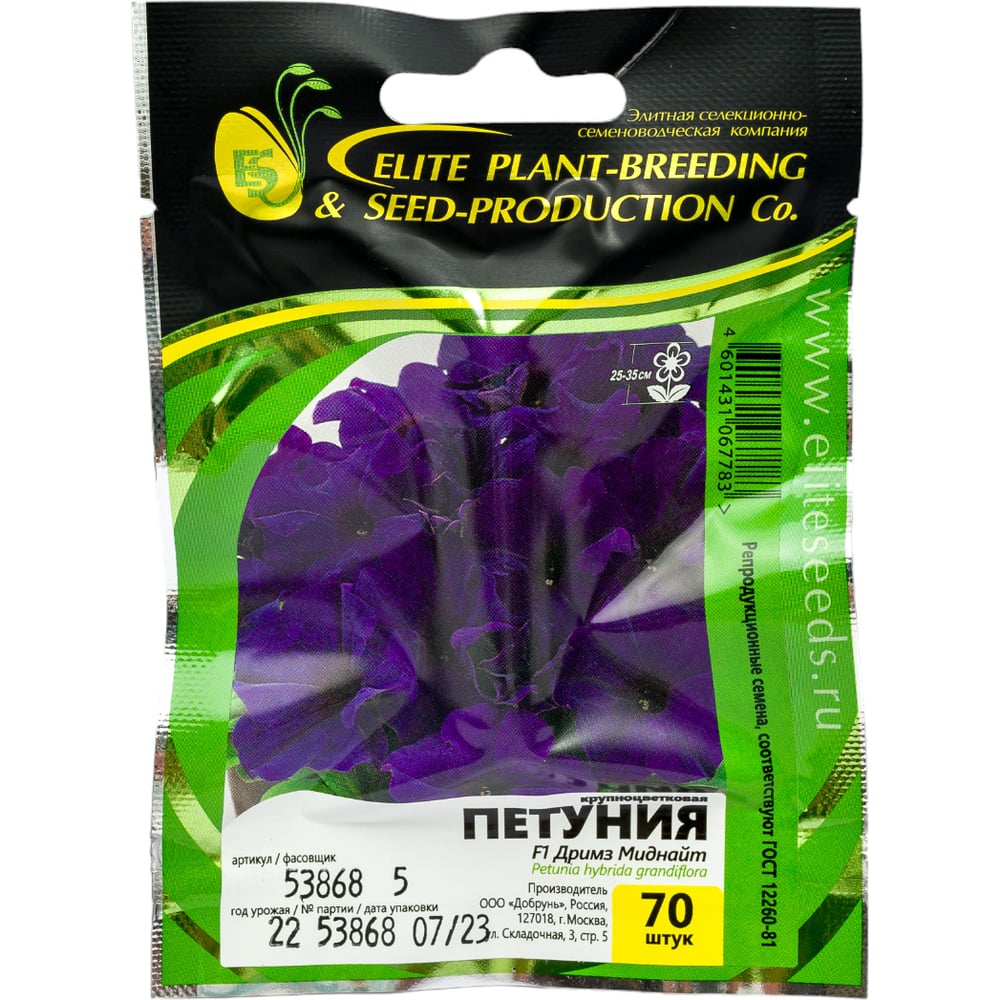 Семена ELITE PLANT-BREEDING & SEED PRODUCTION Co. Петуния крупноцвет ...