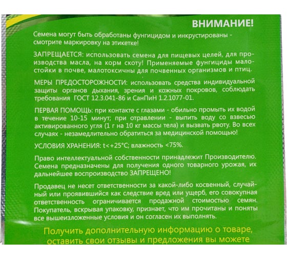 Семена ELITE PLANT-BREEDING & SEED PRODUCTION Co. Виола виттрока матрикс микс f1 50 шт эс мини 1999943781