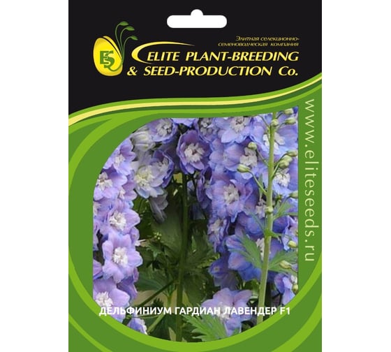Семена ELITE PLANT-BREEDING & SEED PRODUCTION Co. Дельфиниум гардиан лавендер f1 10 шт эс мини 1999946288 1