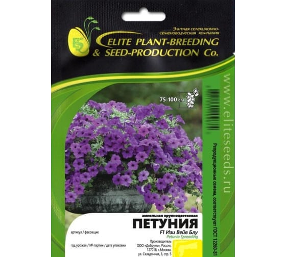 Семена ELITE PLANT-BREEDING & SEED PRODUCTION Co. Петуния суперкаскадная изи вейв блу f1 50 шт эс 1026994499 1