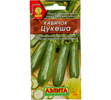 Кабачок цуккини АЭЛИТА Цукеша 2г 00-00571722