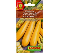Кабачок цуккини АЭЛИТА Золотой ключик 1г 00-00565607