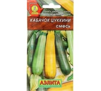 Кабачок АЭЛИТА Цуккини, смесь 2г 00-00574673