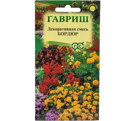 Семена ГАВРИШ Декоративная смесь Бордюр 0.5 г 10001526 1
