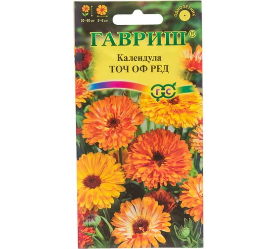 Семена ГАВРИШ Календула Точ оф Ред 0.2 г 00003270 1