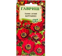 Семена ГАВРИШ Адонис летний Керубино 0.1 г 1071856835