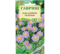 Семена ГАВРИШ Астра Голубая, альпийская 0.05 г серия Альпийская горка 1071856856