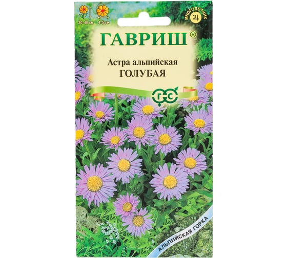 Семена ГАВРИШ Астра Голубая, альпийская 0.05 г серия Альпийская горка 1071856856
