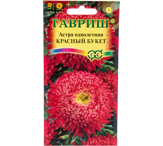 Семена ГАВРИШ Астра Красный Букет, однолетняя, 0.3 г 10006955 1