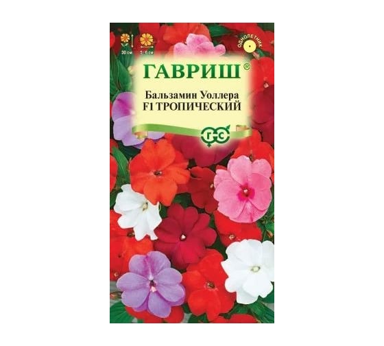 Семена ГАВРИШ Бальзамин Тропический Уоллера смесь гибридов 4 шт 1071856817