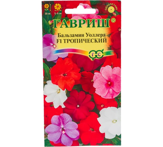 Семена ГАВРИШ Бальзамин Тропический Уоллера смесь гибридов 4 шт 1071856817