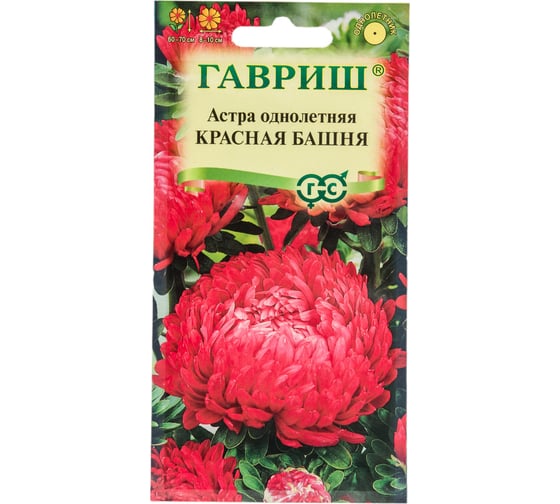 Семена ГАВРИШ Астра Красная башня, однолетняя пионовидная 0.3 г 001862 1