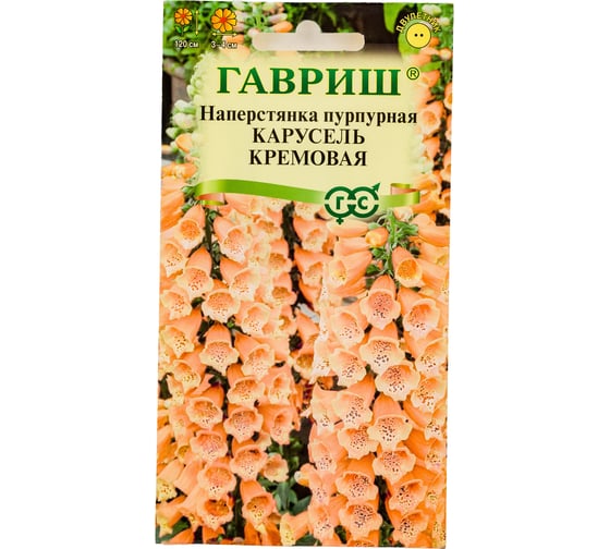 Семена ГАВРИШ Наперстянка Карусель кремовая 0.02 г 005268 1