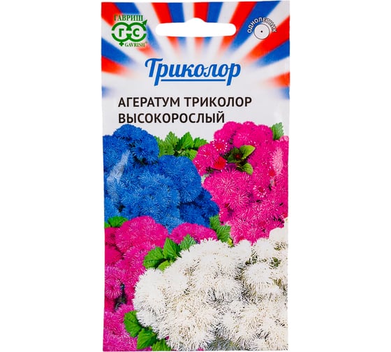 Семена ГАВРИШ Агератум Триколор высокорослый смесь серия 0.15 г 1999948206 1